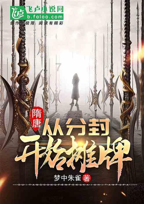 雪公园森林逃生
