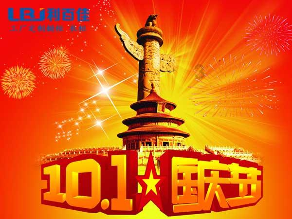 电脑咋下载微信到桌面游戏画面