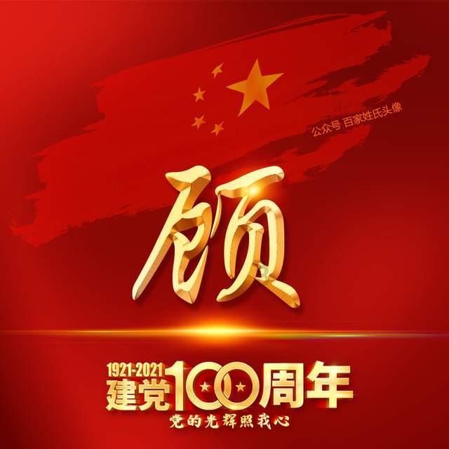 火柴人打羽毛球3