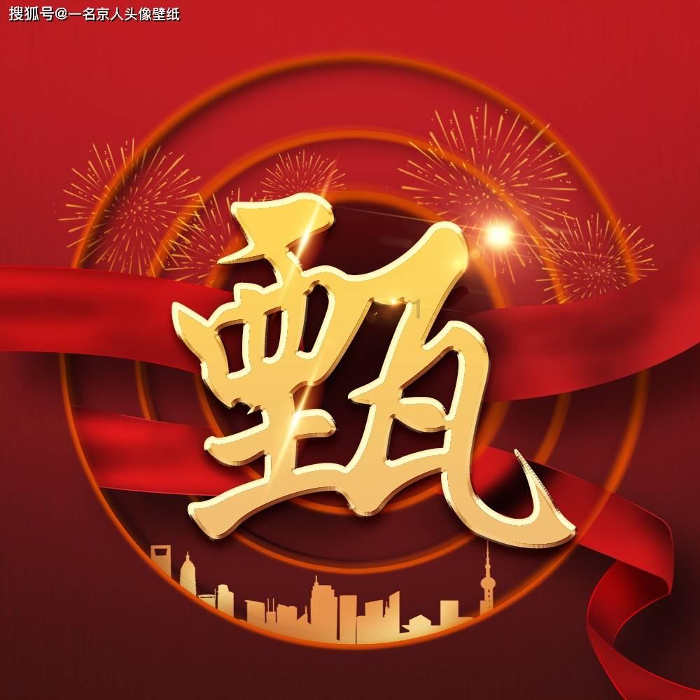 海盗的荣誉