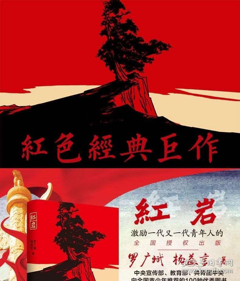攀登高峰无敌版