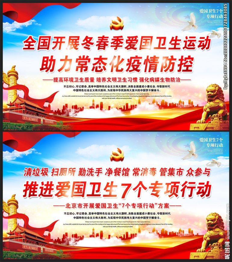兴安盟森林消防支队科右中旗中队开展野外拉练