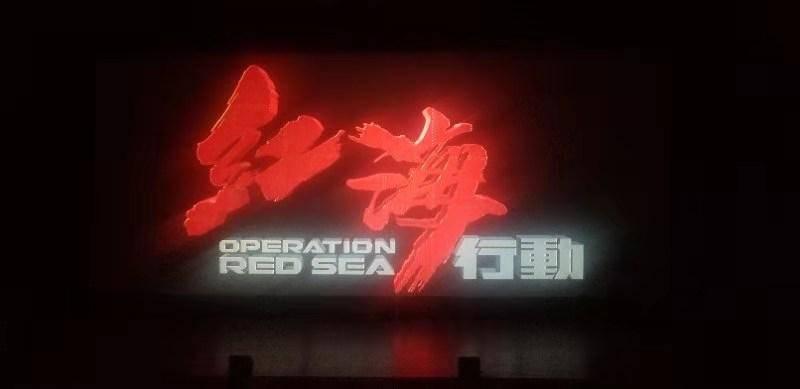 拯救活力男孩