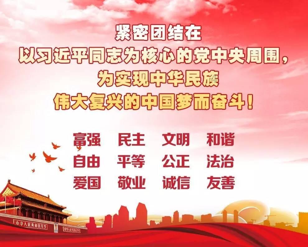 福建省委书记的这些话,提气!