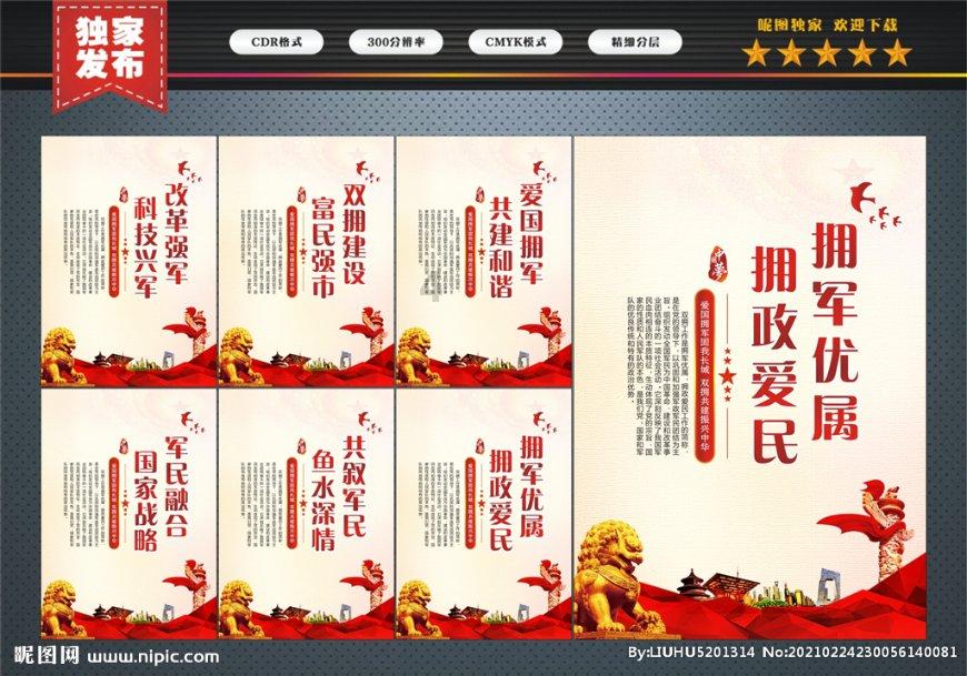 度假的时尚女孩
