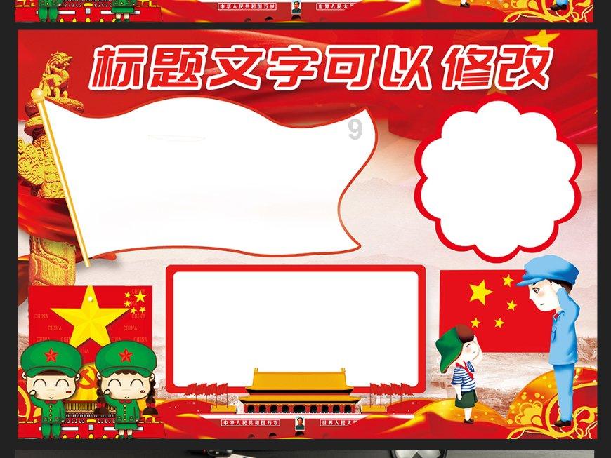 命运2