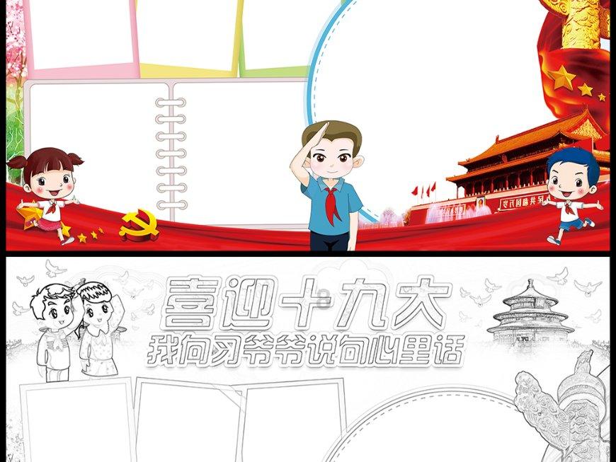 救援销售女员工