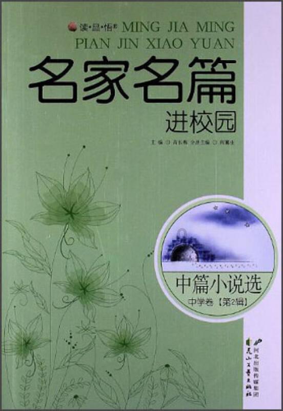 从广州回河南不走高速路线？游戏画面
