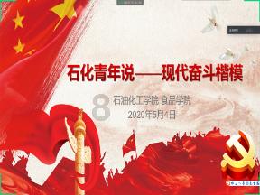 高级定制