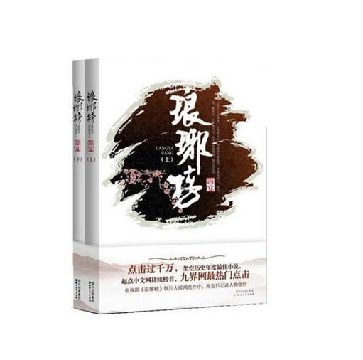 石家庄市藁城区召开2023年度社区第一书记党建述职会议