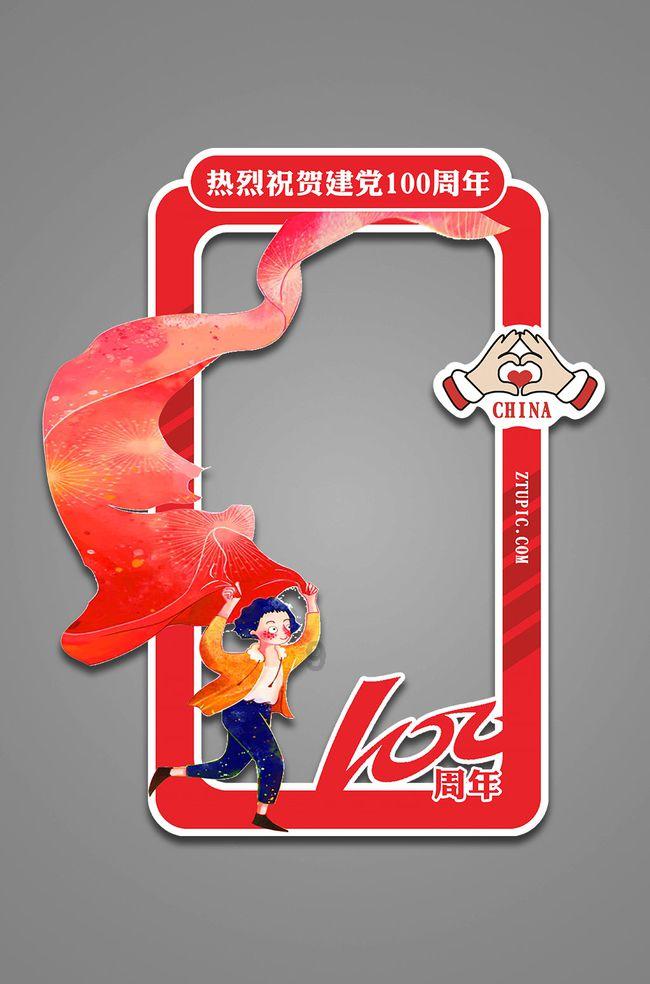 怎么让抖音获得微信权限？游戏画面