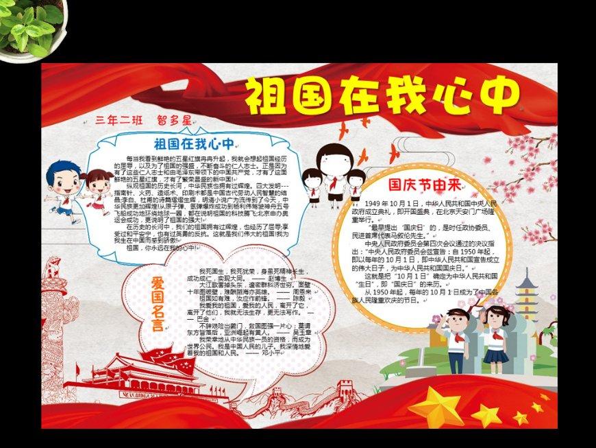 熊出没水果大陆2