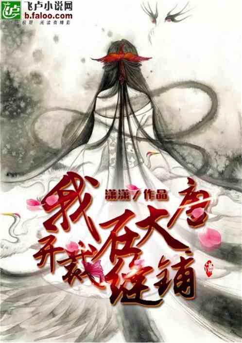 狂野飙客3