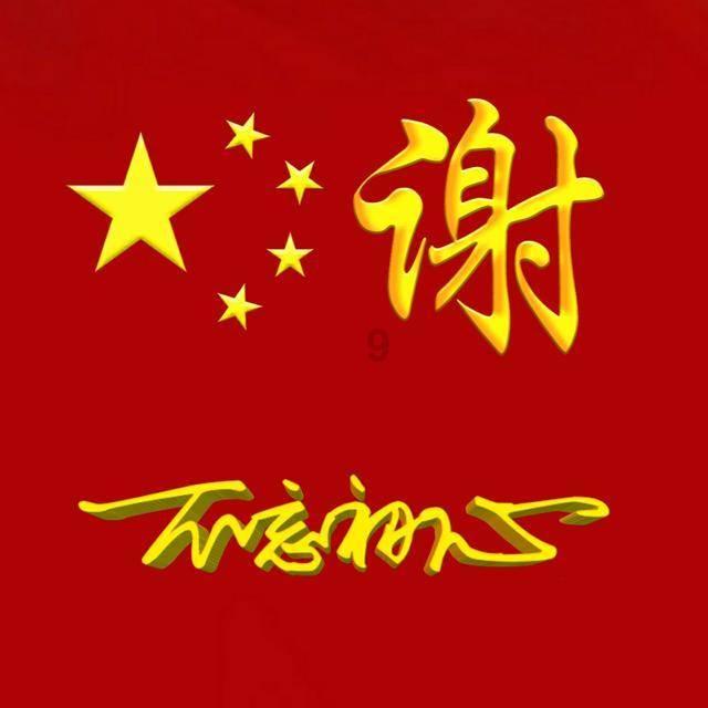 次元喵