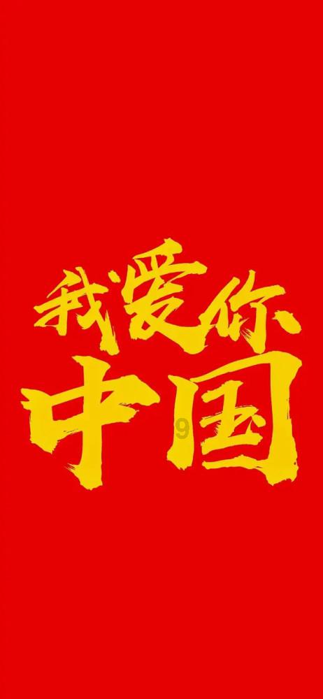 野外生存游戏