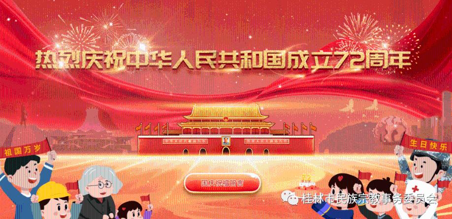 超可爱啦啦队女生