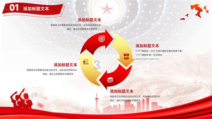 球球大作战下载最新版