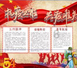 流产以后怎么调理身体，流产后吃什么？游戏画面