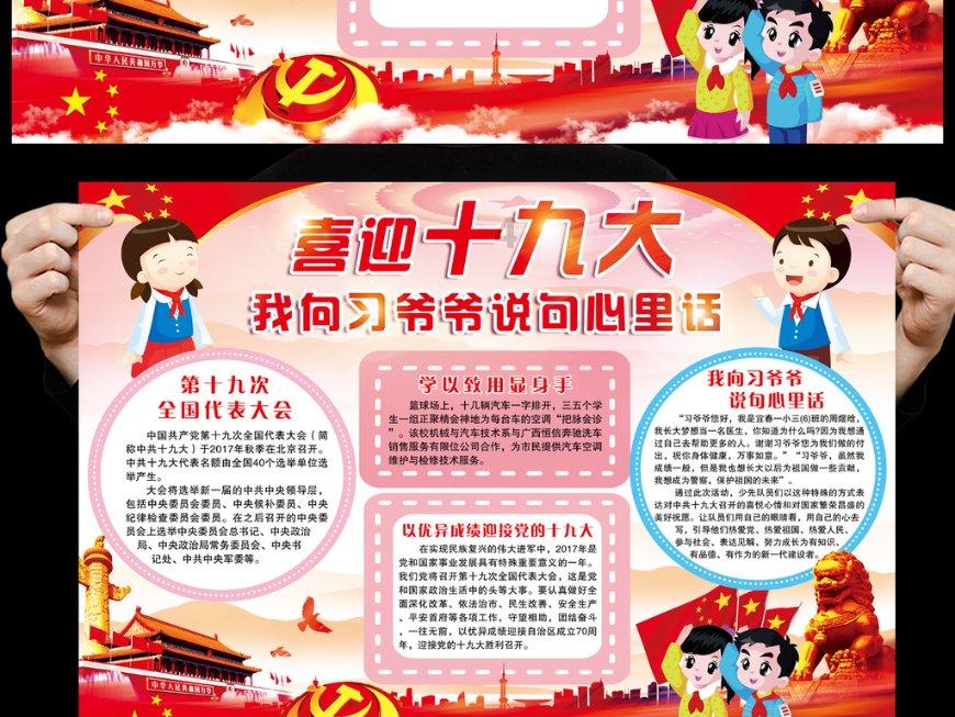 最终幻想15