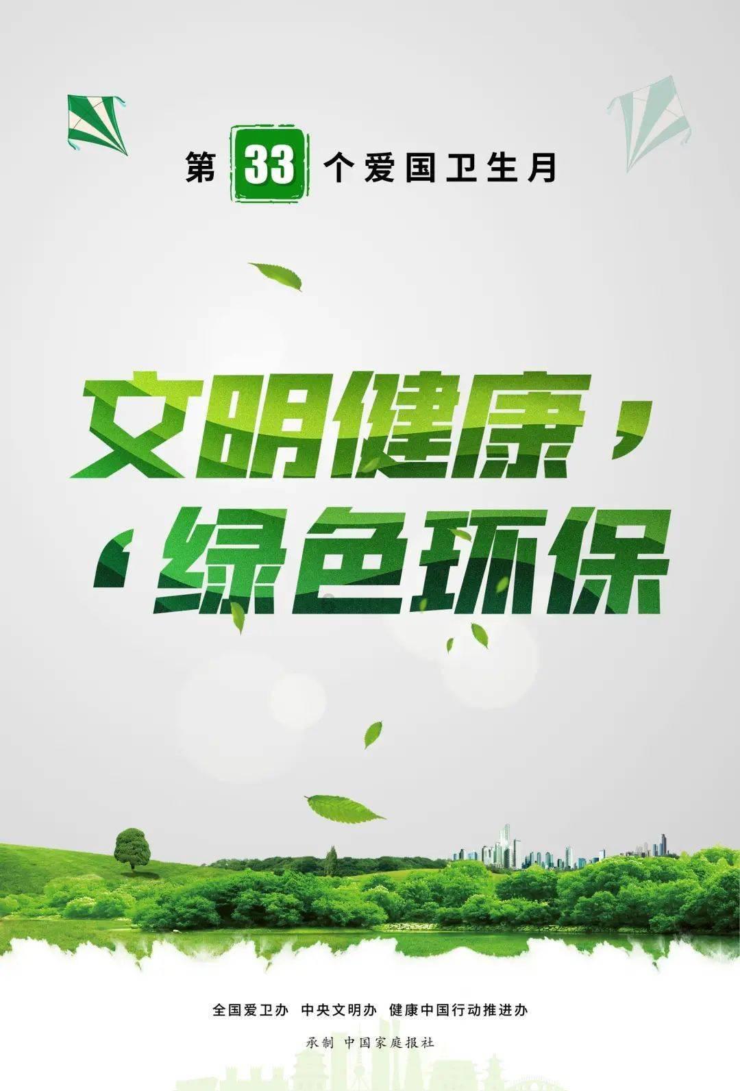 寻找“年味”计划：民俗里的浓浓韵味