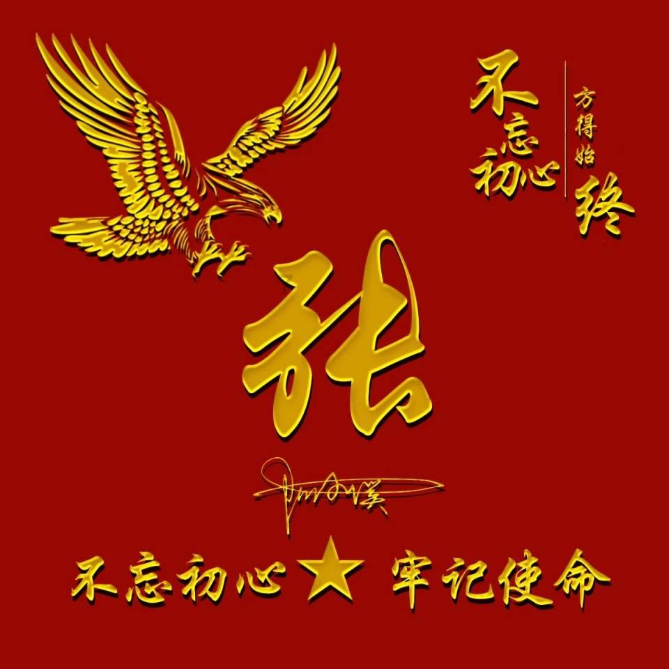江苏首宗！睢宁县205县道用地用林合并审批获省政府批复系