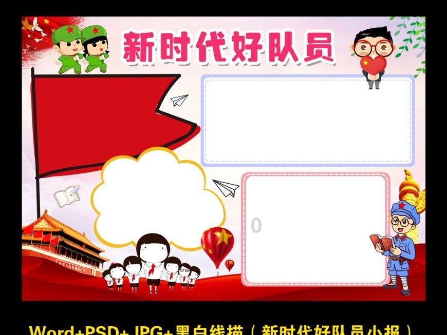合康新能(300048.SZ):2023年度预亏1.85亿元-2.40亿元