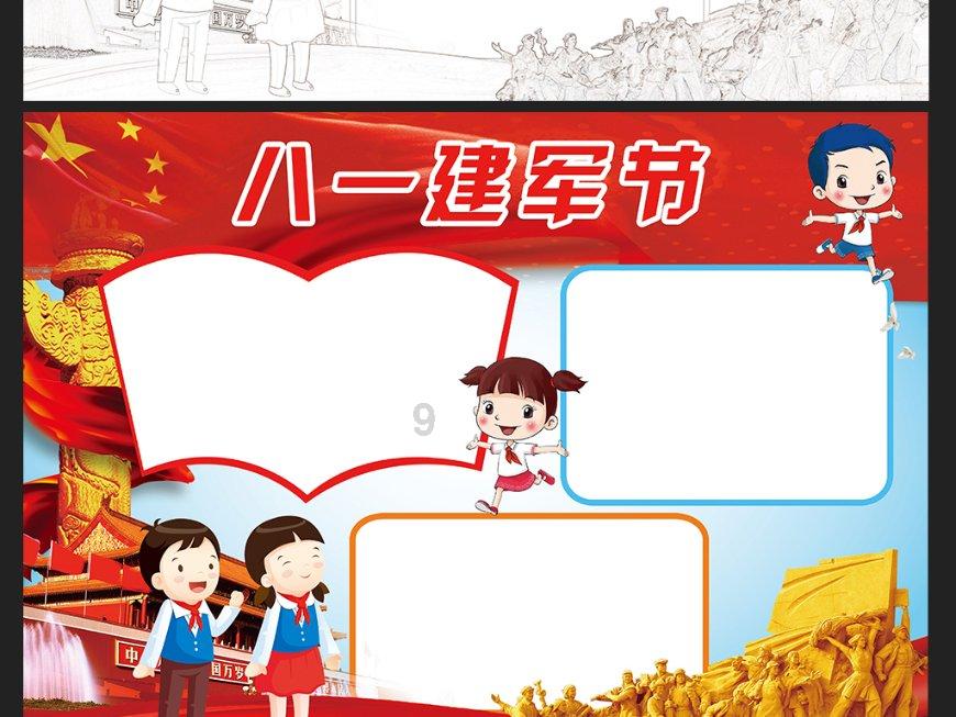 球球大作战下载最新版