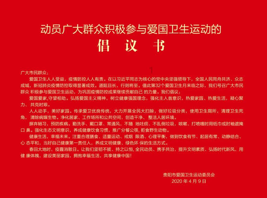 逃离牛仔屋