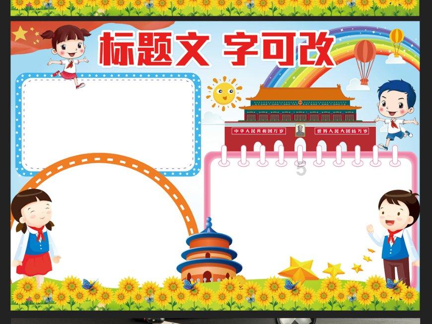 新能源汽车能在家冲电吗游戏画面