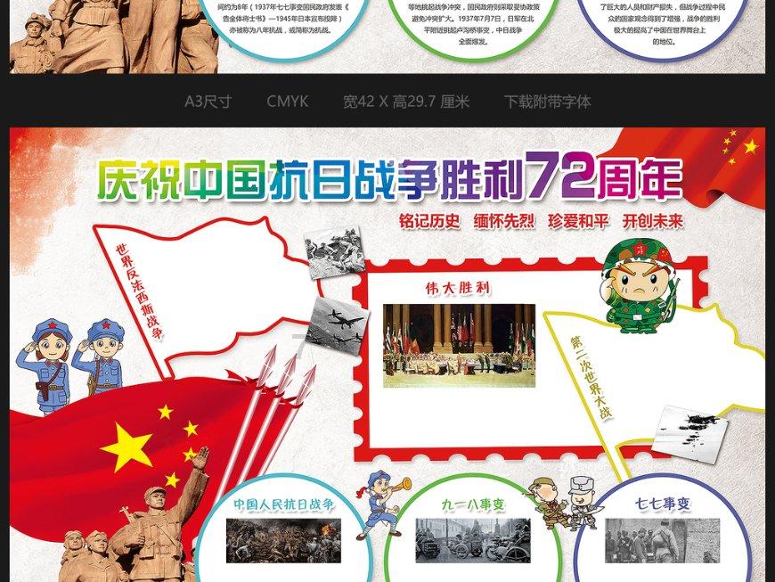 蛇蛇争霸