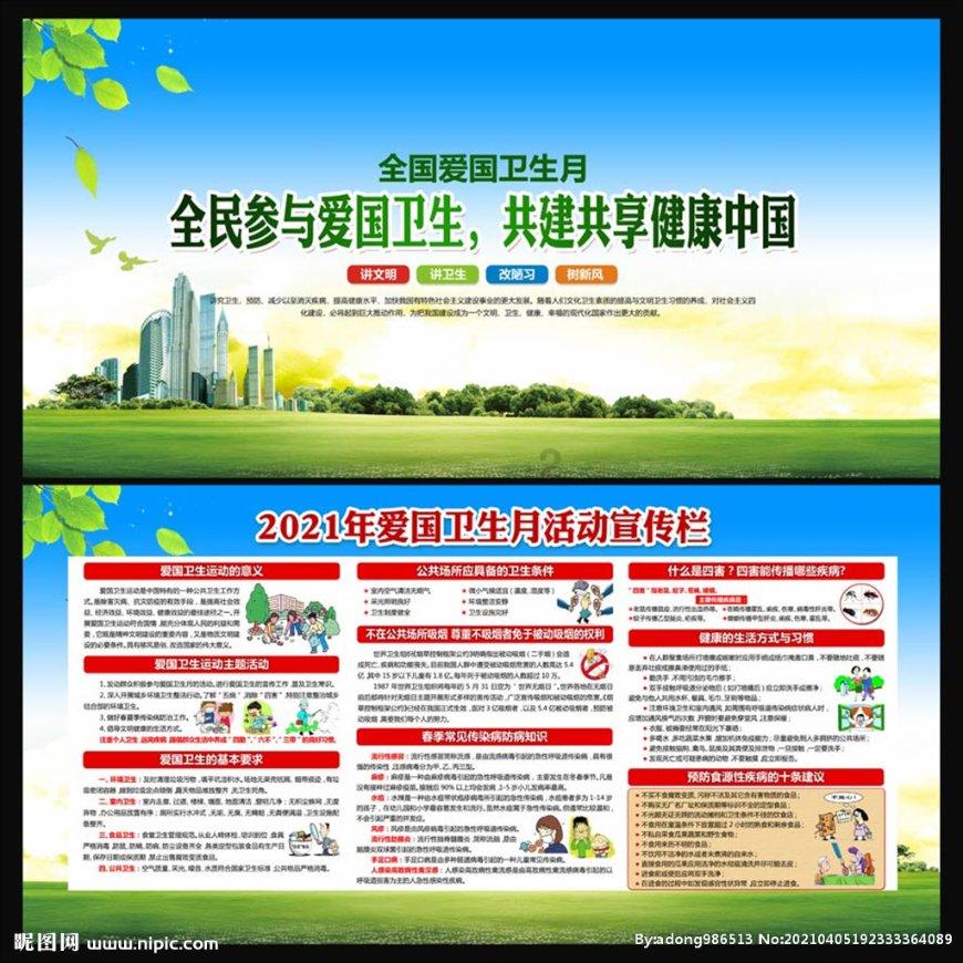 逗小猴开心系列181