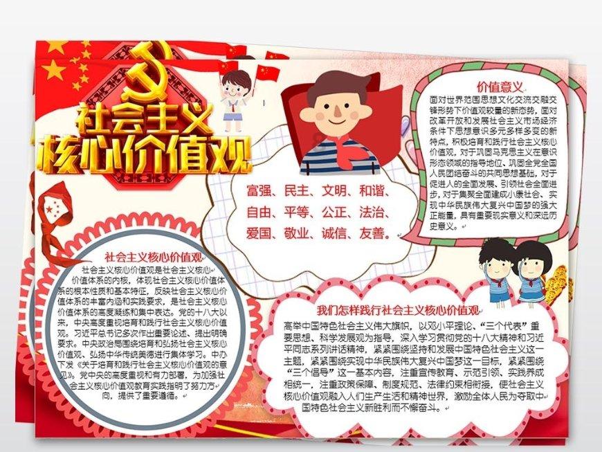 国家金融监管总局：将进一步优化首付比例、贷款利率等个人住房贷款政策