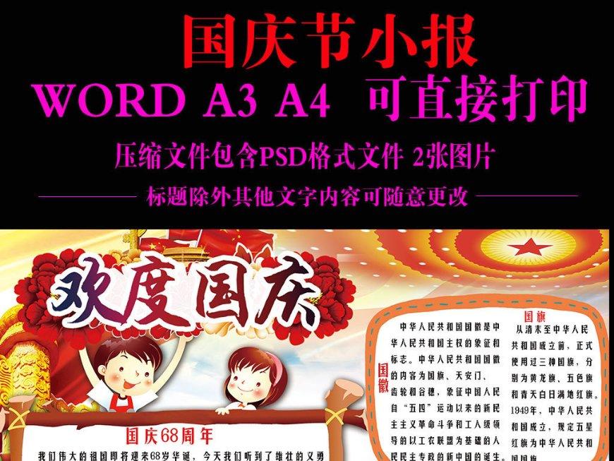 燃烧吧大脑装瓶子游戏