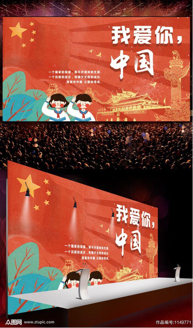 手机显示您的账号在另一台设备上登陆，是不是被盗号了？游戏画面