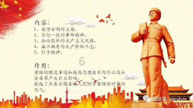 还惦记着当年的成绩单！诺贝尔奖得主丁肇中教授回小学母校“寻根”
