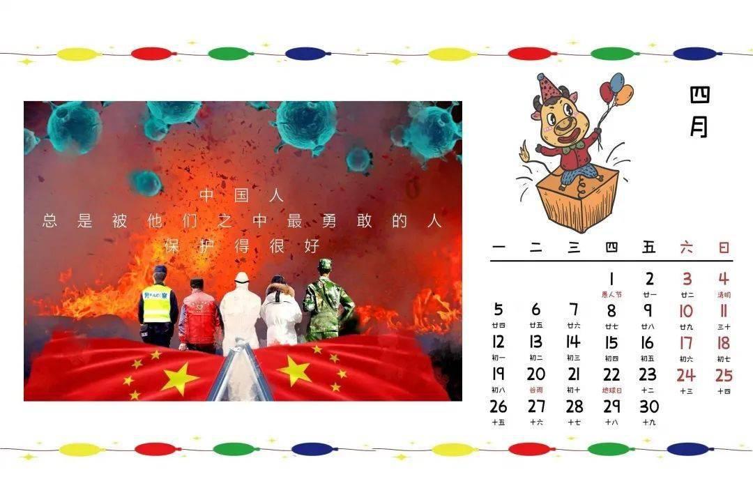 针织衫的高阶穿法值得推荐的，都有哪些呢？游戏画面