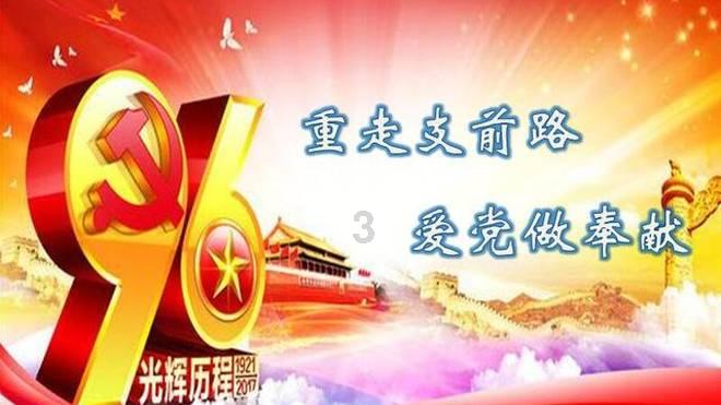 淮阳区委书记张建党主持召开安全生产暨消防安全工作推进会