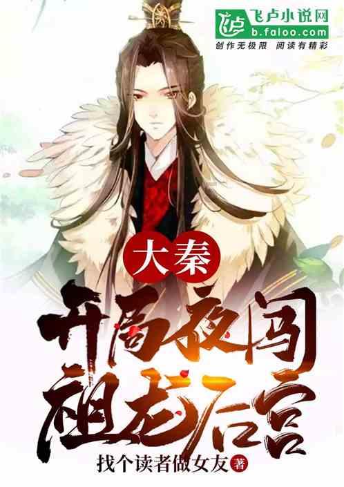 见缝插刀2