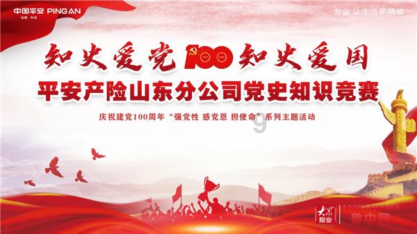光岳时评 | 美食聚聊城,“味”来皆可期