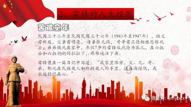 春节将至各地过年必备的年货和仪式纷纷登场