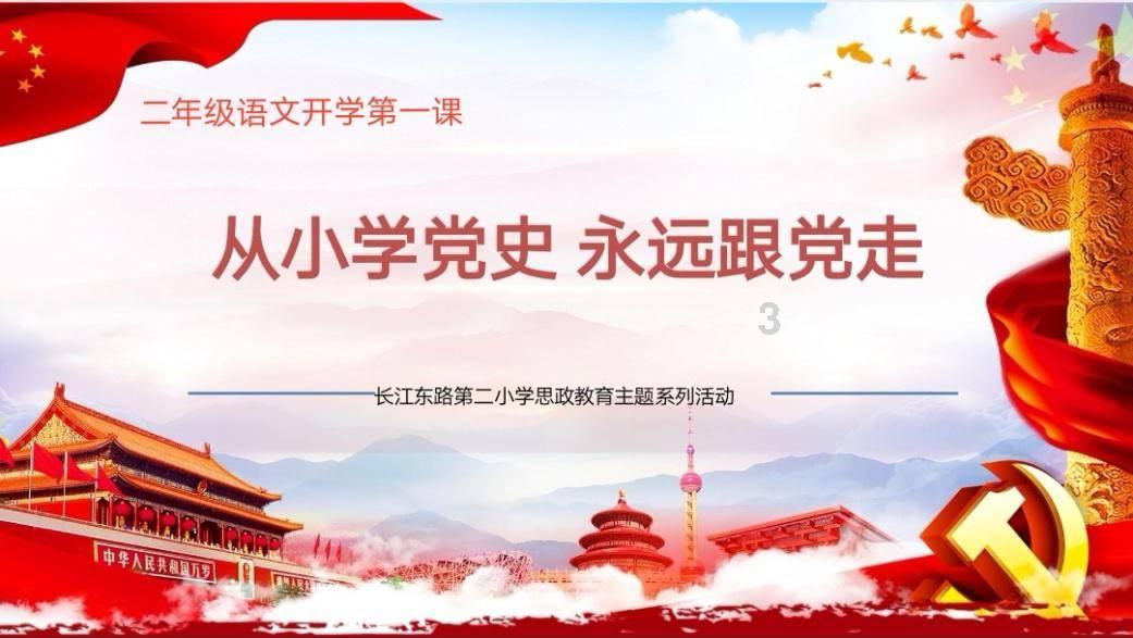 创作猫