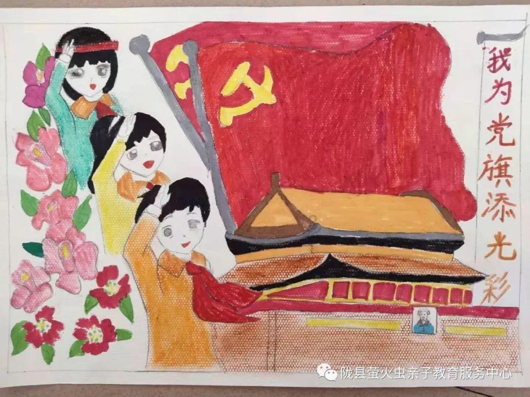 青春礼记