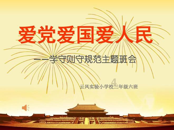 逃离遗弃的建筑5