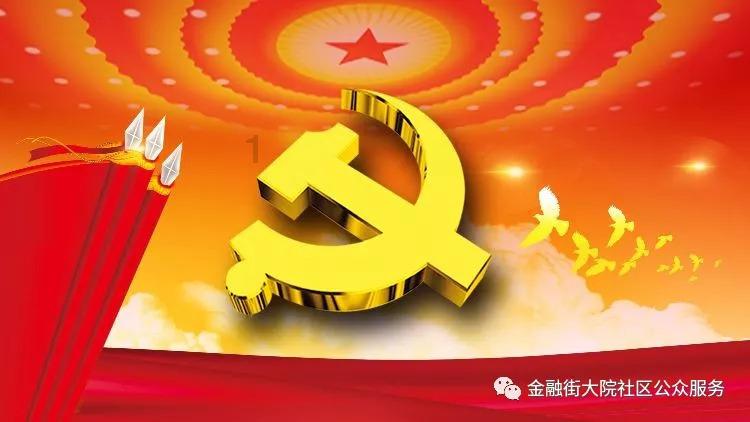 中信建投证券公布发行27亿元公司债券