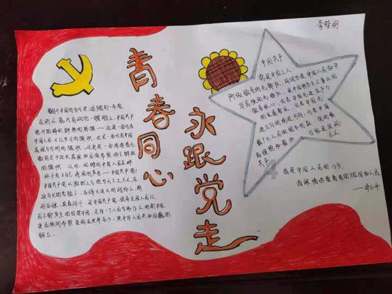 被困在殿堂的学生