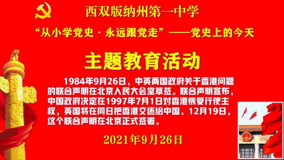 12星座时尚装