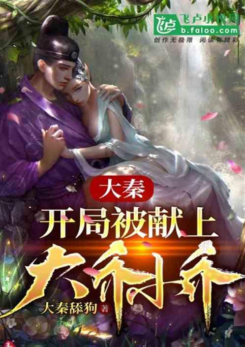 肖军先生书《传统楹联》赏析