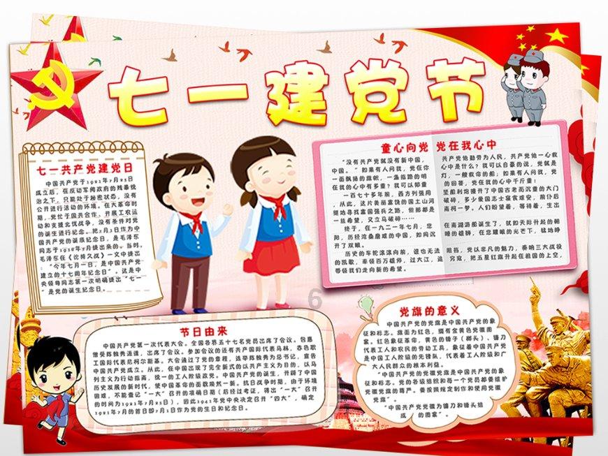 《幻兽帕鲁》连理龙配种搭配汇总