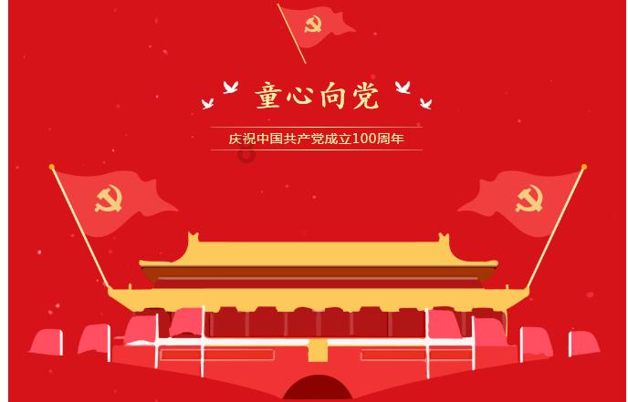 天使的英文怎么拼写