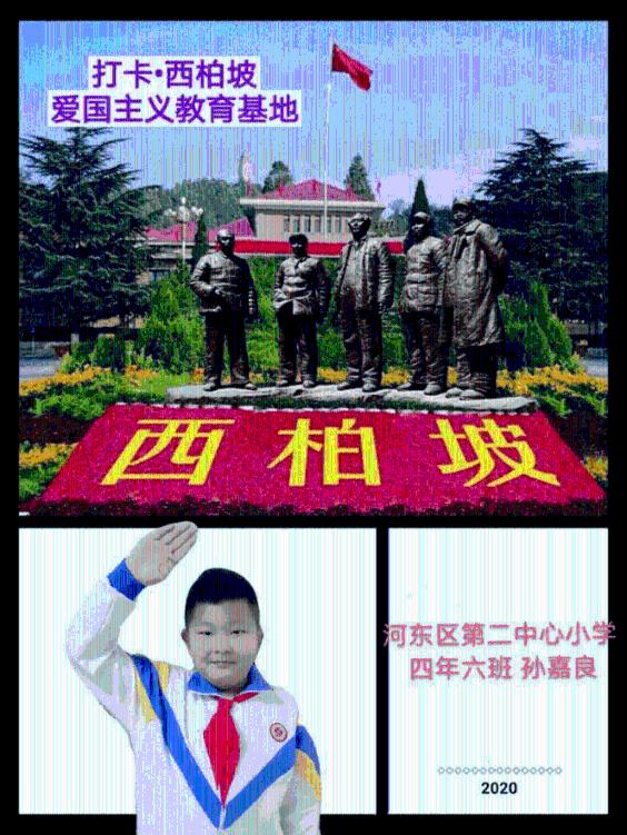 地狱地牢